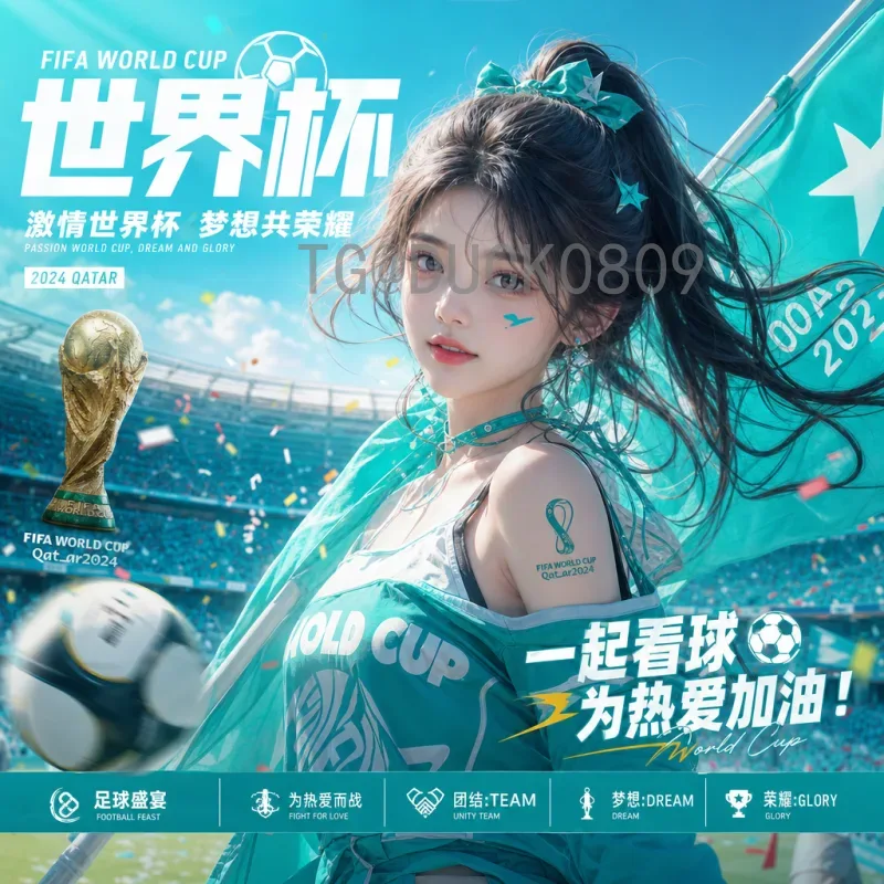 官方2026年世界杯夺冠热门最新消息：强队实力与赔率动态分析