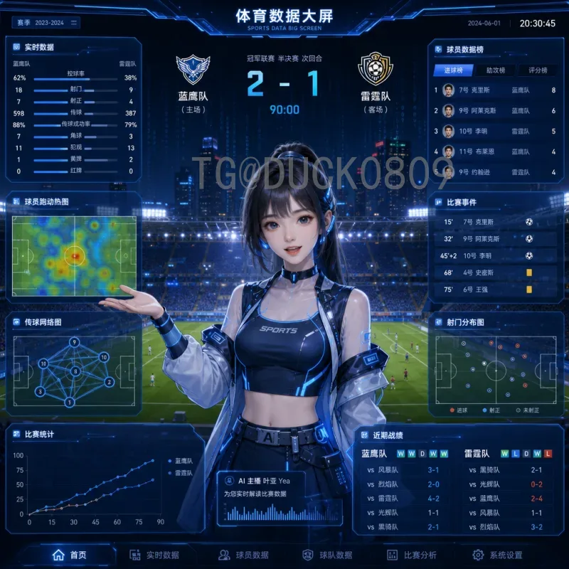 2026世界杯几场？详解扩军后的48队赛制与比赛总场次