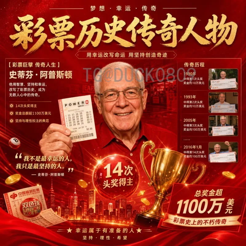 2026世界杯黎巴嫩：足球小国的世界杯梦想能否照进现实？