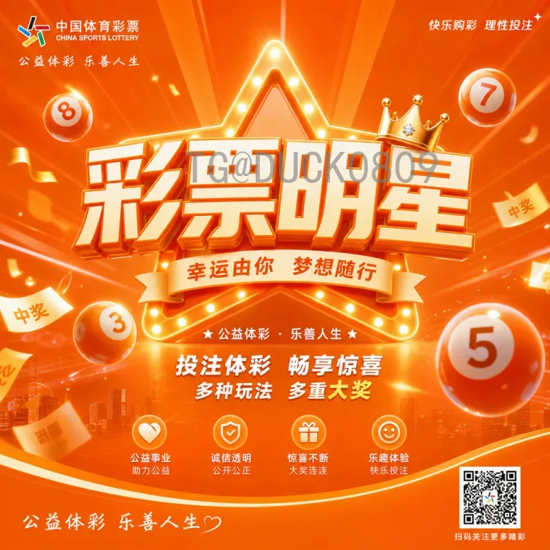 今日世界杯半决赛直播：激情对决，不容错过的足球盛宴