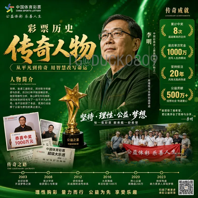 世界杯专题实时：深度解析赛事热点与观赛攻略