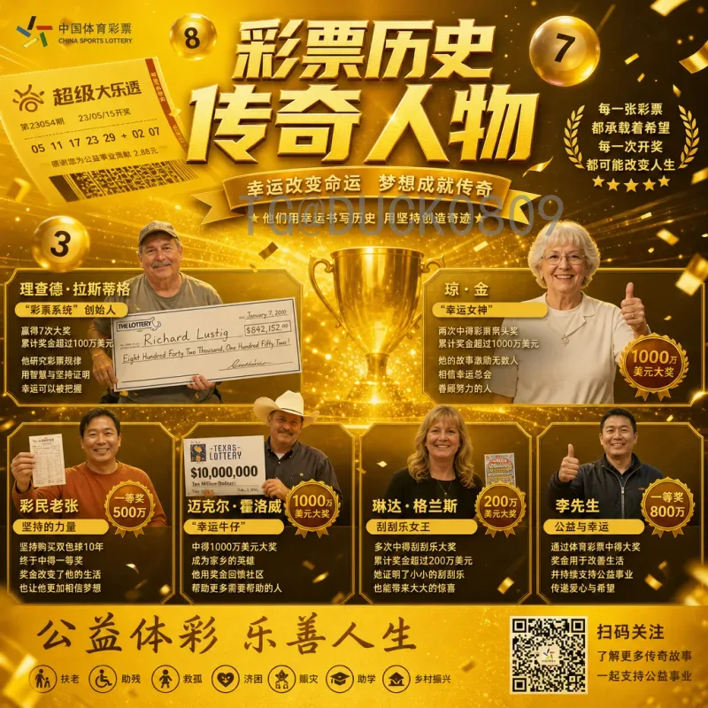 详细2026年国际足联世界杯比赛直播入口：官方平台与观赛指南
